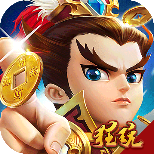 纯三国gm版