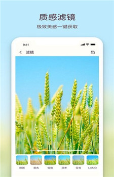 黄柚水印相机app