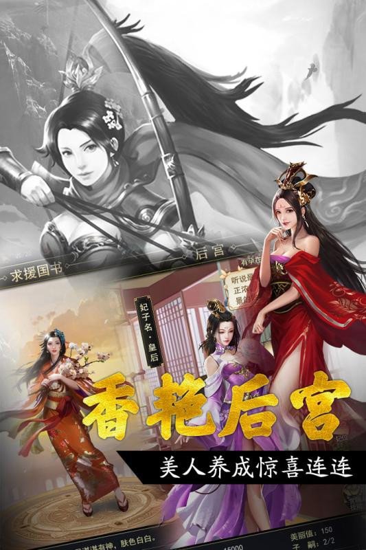 王者光辉破解