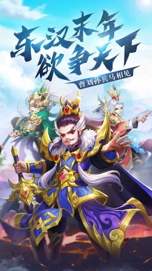 三国群侠传破解-2