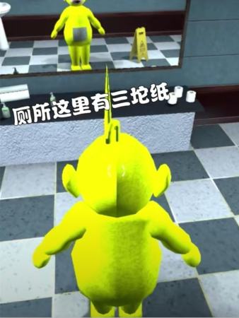 天线宝宝gmod躲猫猫下载截图1