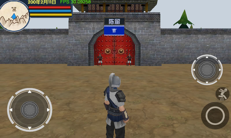 三国大时代6破解