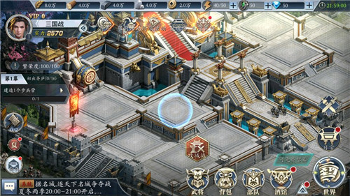 游梦三国破解