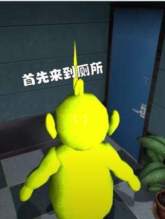 天线宝宝gmod躲猫猫下载截图2