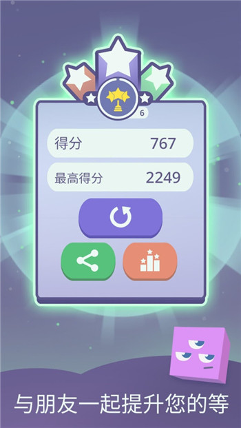 睡睡方块图1