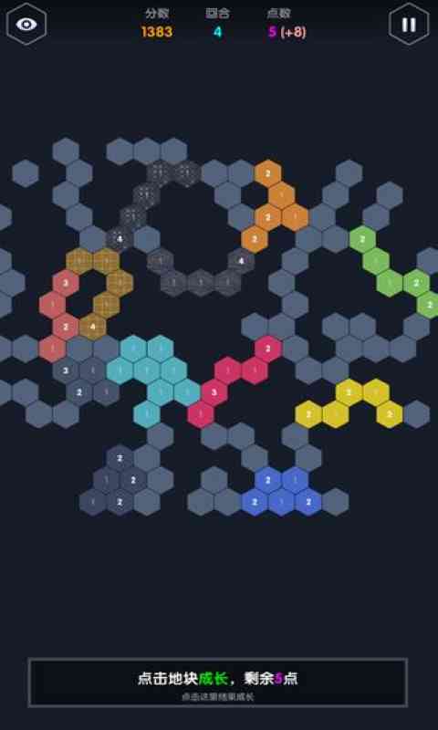 数字领主-1