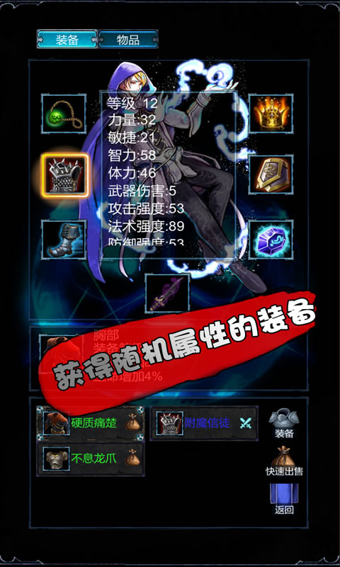 无尽战斗-2