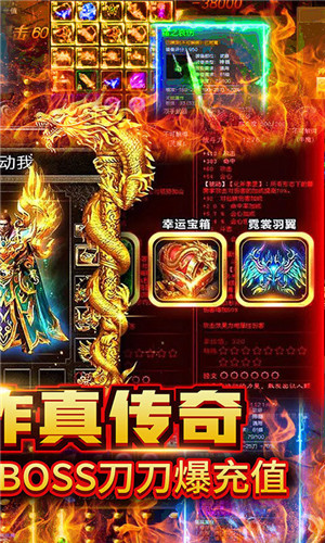 龙状元百抽版图3
