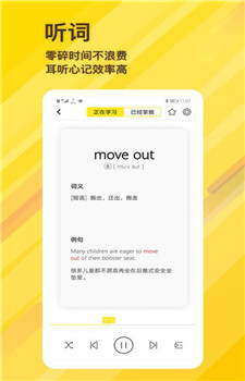 柠檬单词-2