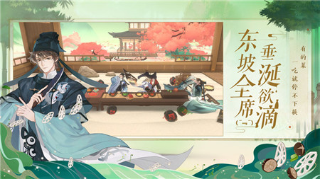 忘川风华录华为版截图4