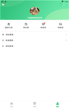 铭门学府app-1