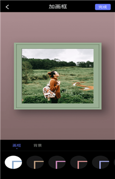 尤美剪辑app
