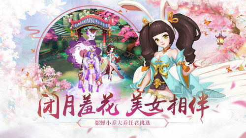 水煮三国破解无限元宝
