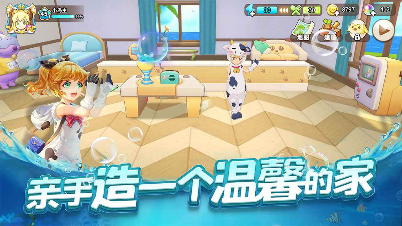 悠长假期-1