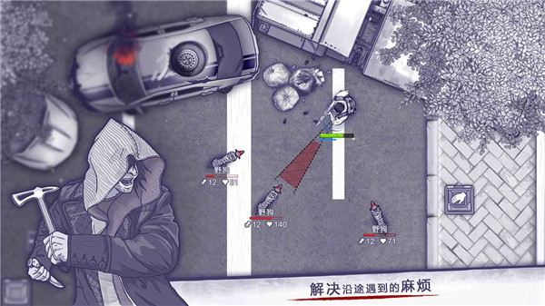 阿瑞斯病毒隐藏武器