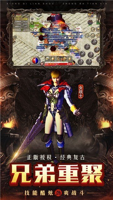 蓝月至尊打金版图2