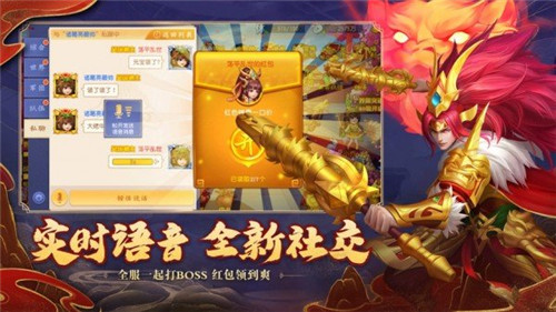 微三国破解-1