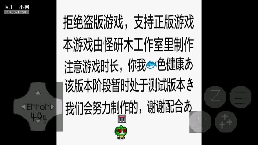 次元之下21.03.040043图3