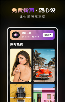 无水印壁纸app截图3