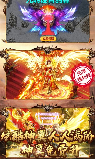 蓝月至尊打金版图4