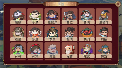 墨色三国志最新破解