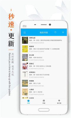 笔趣阁正版图4