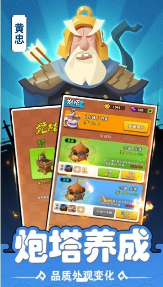 你过来呀无限元宝破解截图3
