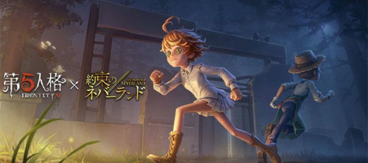 类似第五人格的游戏