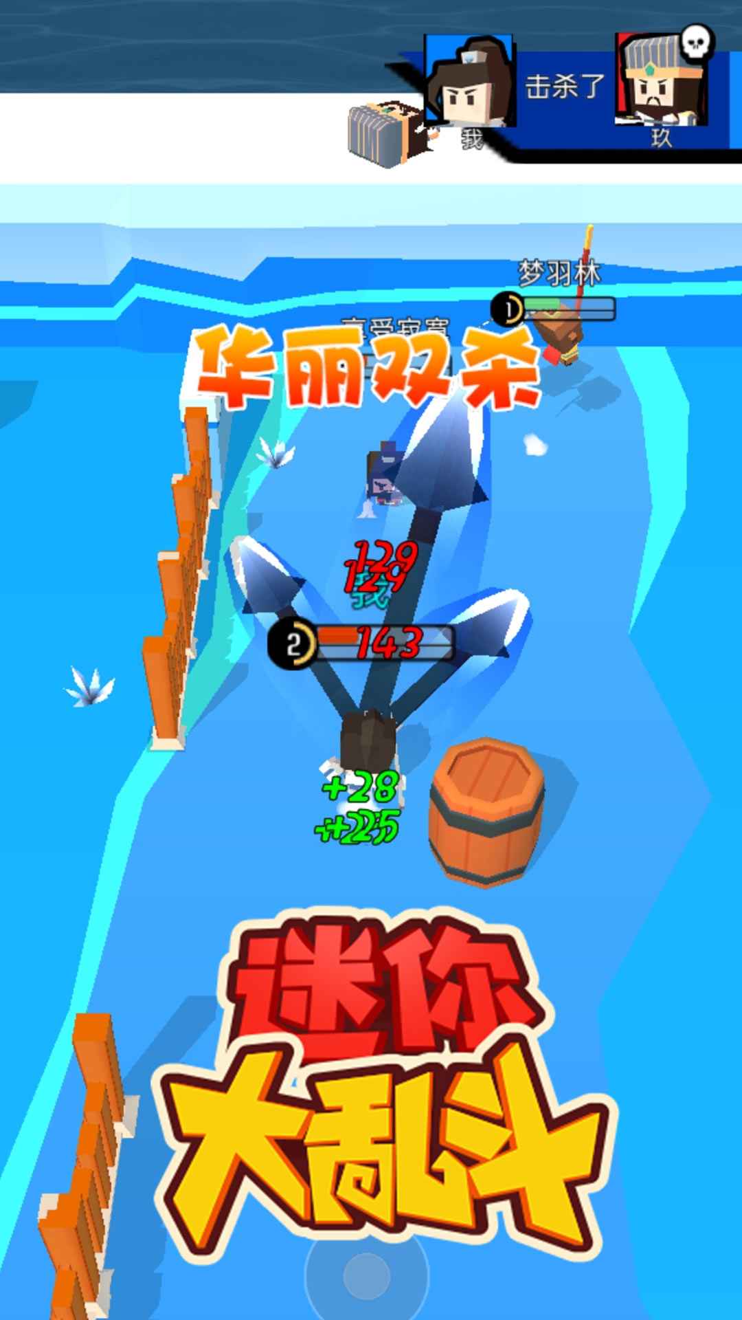 图3