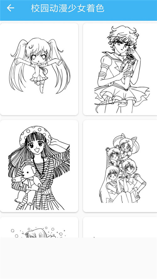 校园动漫少女着色图1