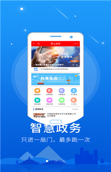 秀融app