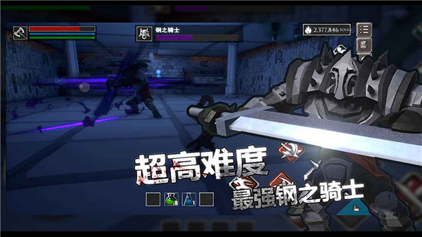 无尽灵魂