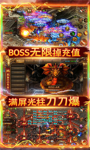 龙状元图3