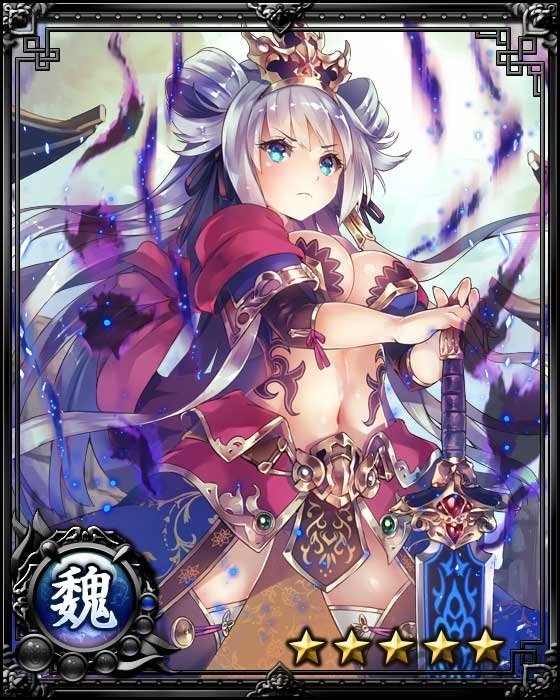 娘化三国卡牌手游破解截图3