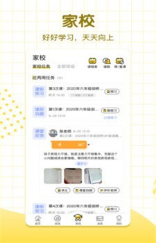 大山教育HD-2