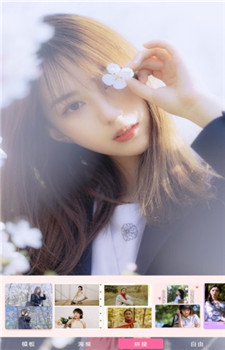 一美甜甜相机app