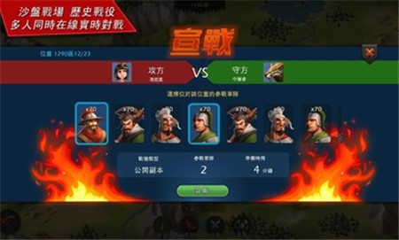 模拟帝国破解下载-4