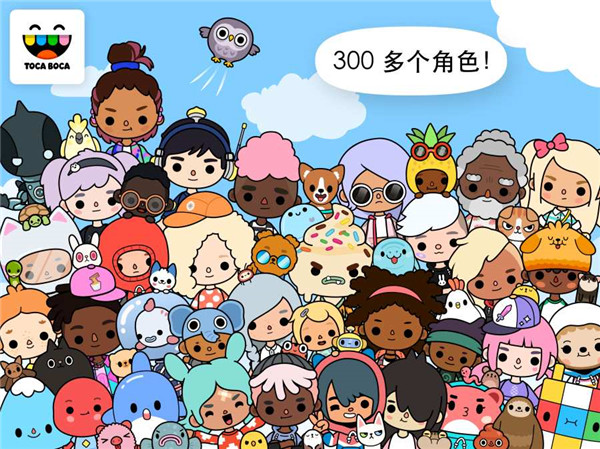 托卡生活世界新增霓虹七彩公寓截图4