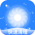 微信秒清专家图标