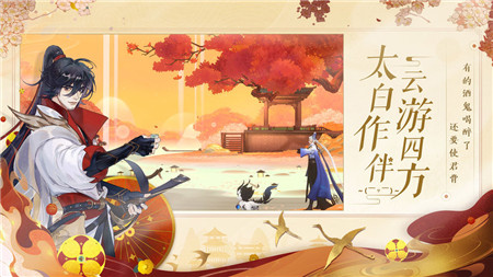 忘川风华录OPPO版截图3
