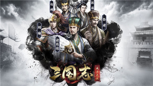 三国志威力无双破解-1