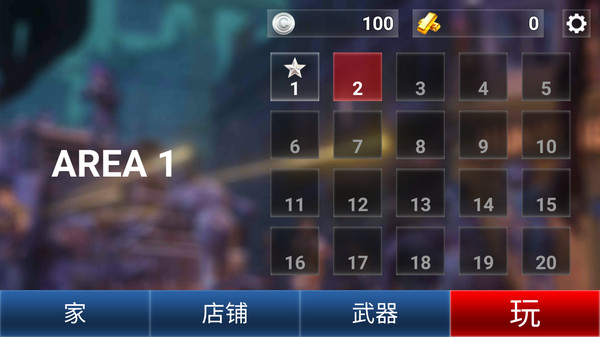 像素精英僵尸袭击图3