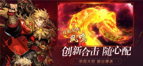 少年名将录破解