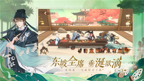 忘川风华录手游官网版-2