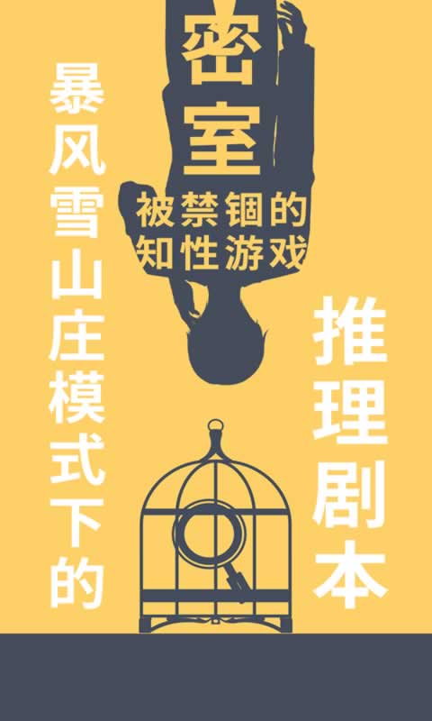暴风雪俱乐部图2