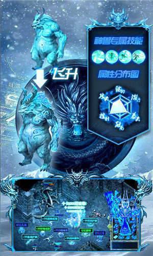 bxcq888冰雪复古图3
