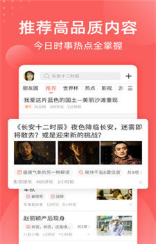 全民吃瓜图1