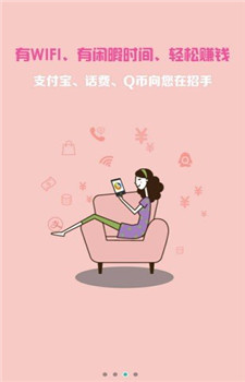 西瓜赚图3