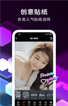 多多手机PS软件