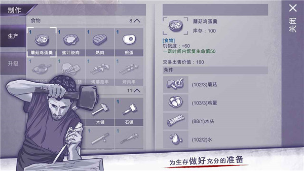 阿瑞斯病毒隐藏武器